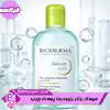 میسلار واتر بایودرما مدل Sebium H2O با فرمولاسیون تخصصی و درمانی خود، راهکاری بی‌نقص برای پاکسازی پوست‌های چرب و مختلط است. این محصول با بهره‌گیری از تکنولوژی میسلی، آرایش، آلودگی و چربی اضافه را در یک مرحله بدون نیاز به آبکشی پاک کرده و با کنترل ترشح سبوم، از ایجاد جوش و برق افتادن پوست جلوگیری می‌کند. استفاده از این پاک‌کننده ۵۰۰ میل، تجربه‌ای از لطافت و تازگی را به روتین مراقبتی شما می‌افزاید. با تضمین اصالت و کیفیت، پوستی تمیز، سالم و مات را تجربه کنید. برای دستیابی به پوستی بی‌نقص، این محصول اورجینال را همین حالا از وب‌سایت بی‌بی‌خانم خریداری کنید.